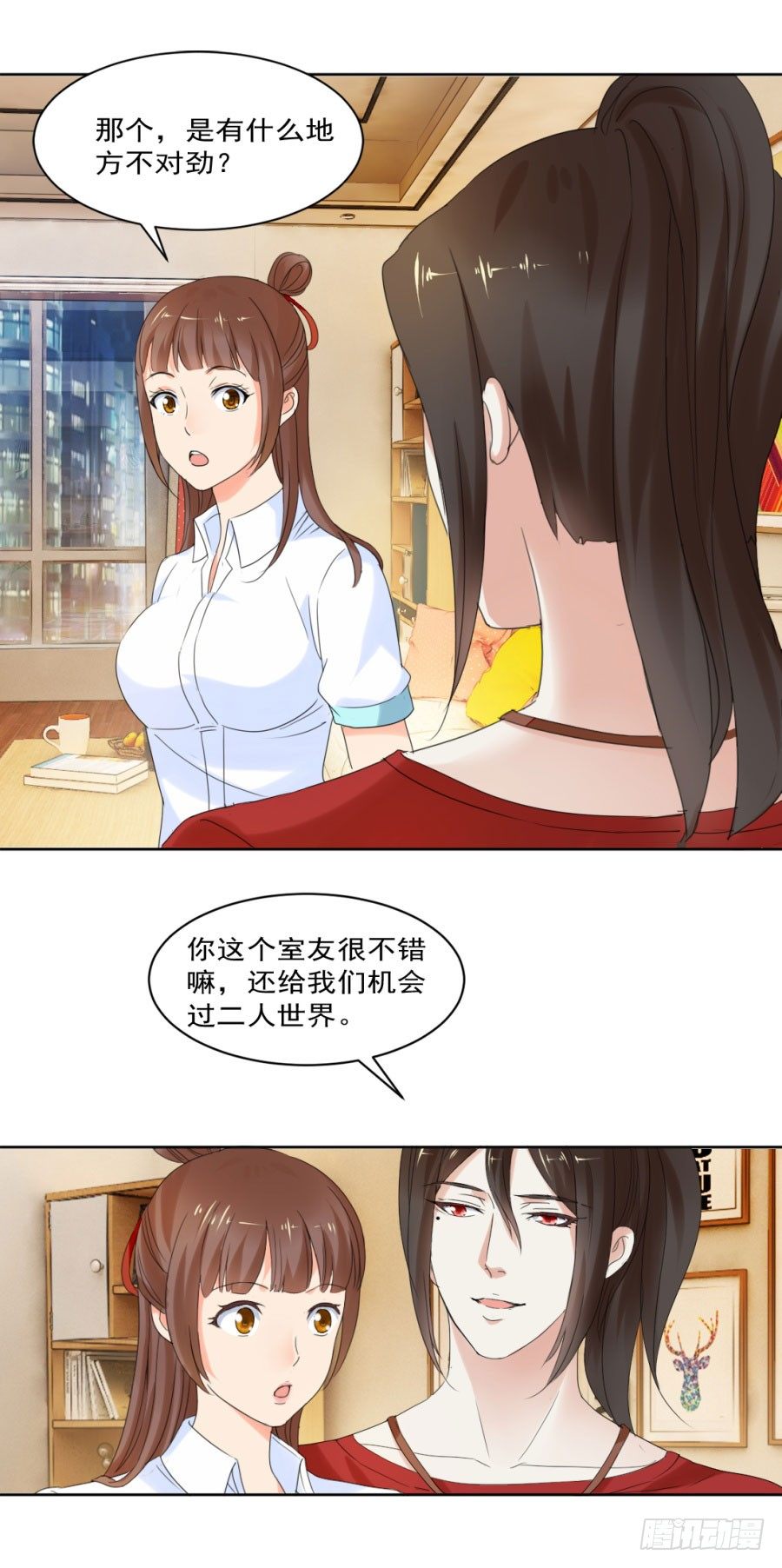这婚，不可废！-第26话