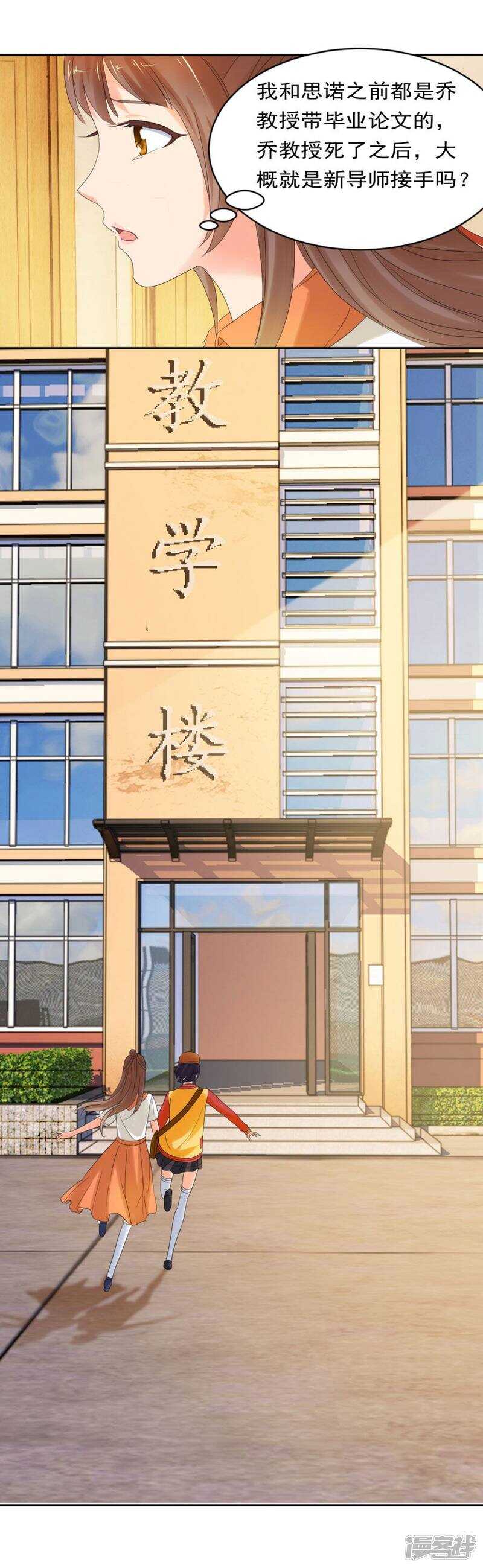 新的开始-第30话