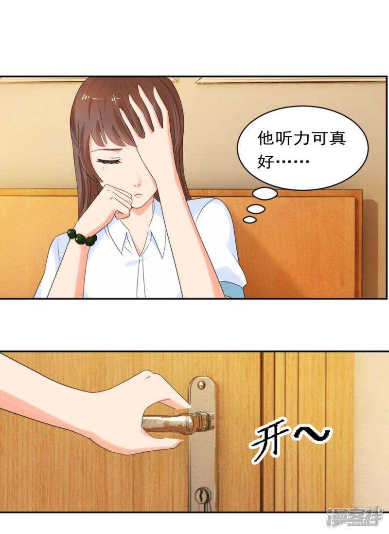 新的开始-第30话