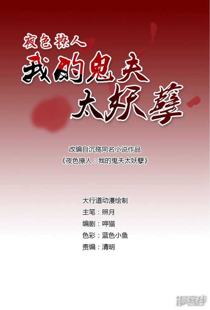再见陈念-第40话