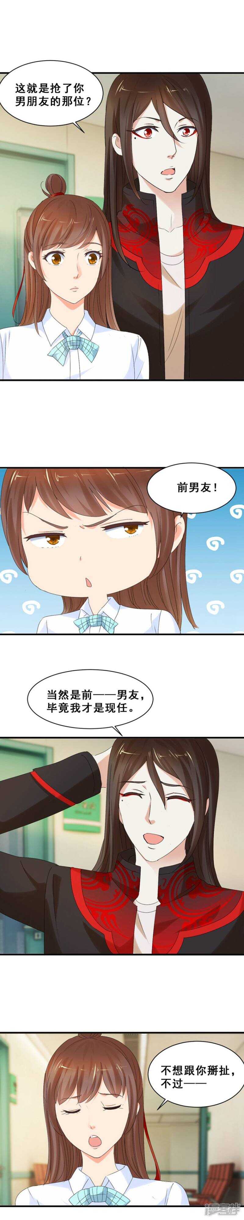 再见陈念-第40话