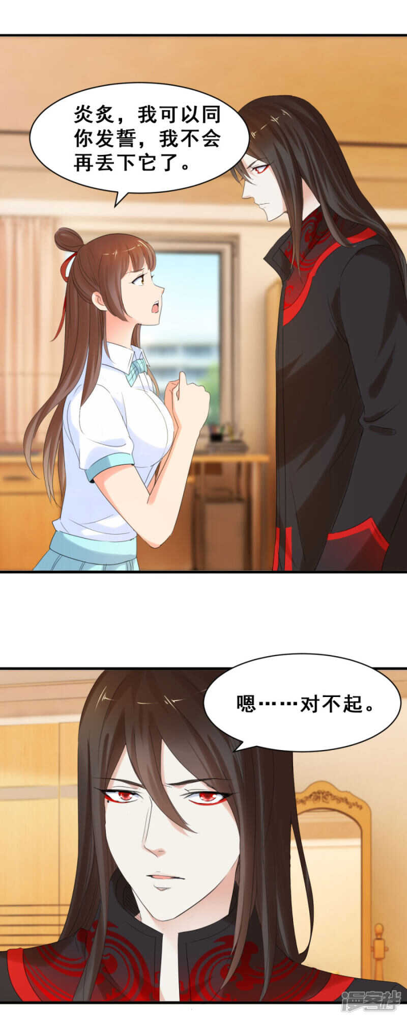他们有故事吧（下）-第44话