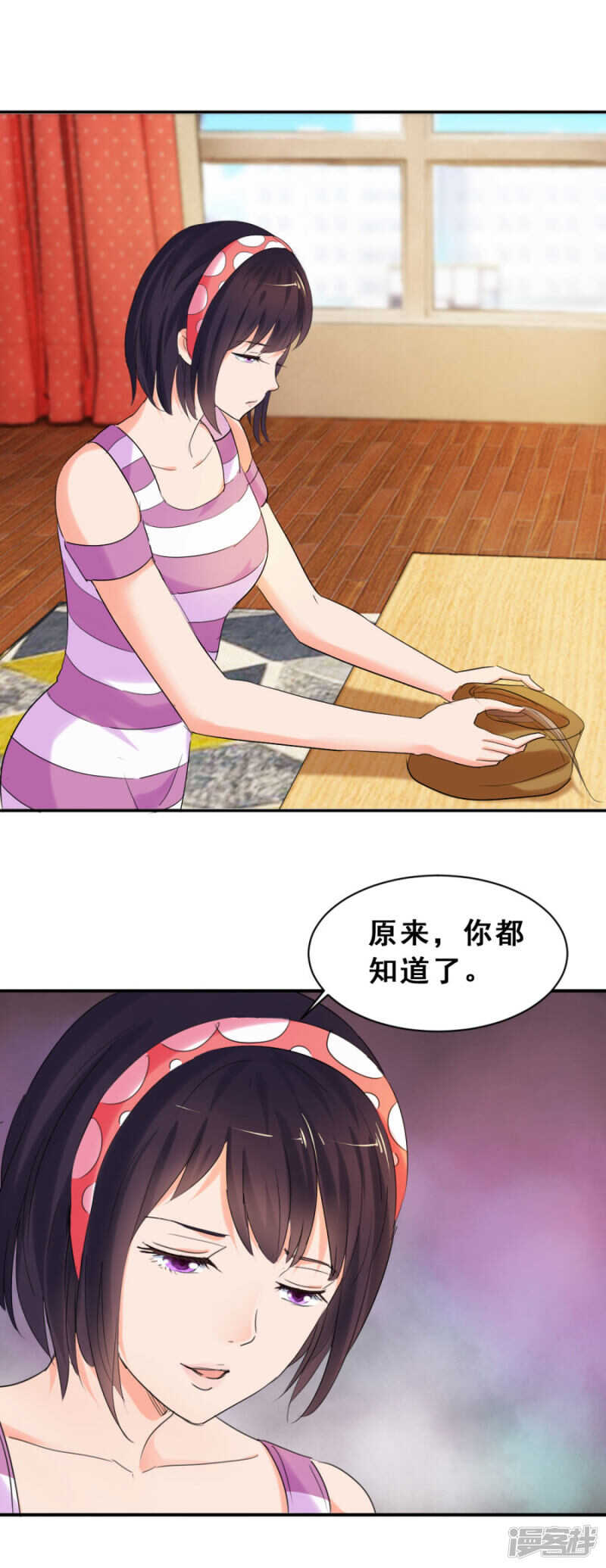 念溪，我们不一样（上）-第46话