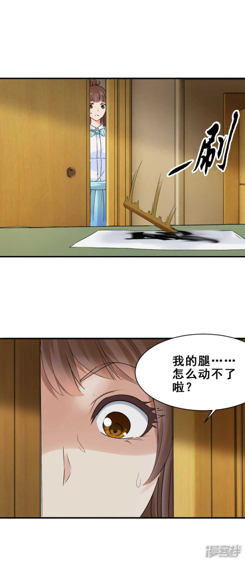 笔仙夺命-第54话