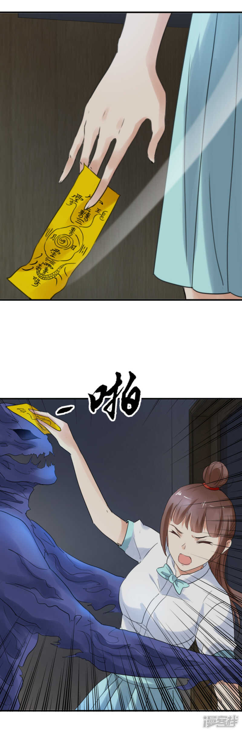 破门而出（下）-第56话