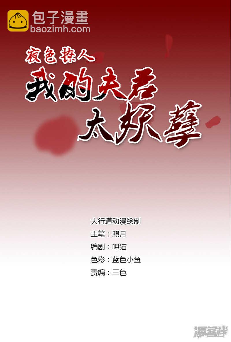 殡仪馆（上）-第70话
