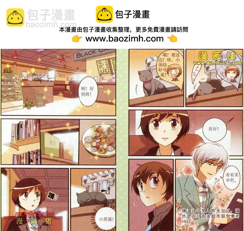 2话-第2话