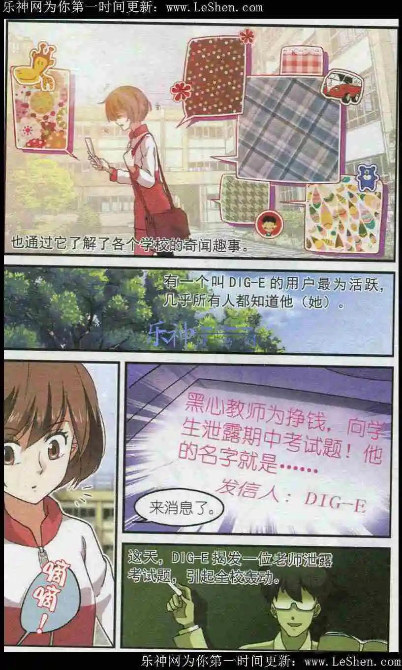 第31话 DOLLY书店-第30话