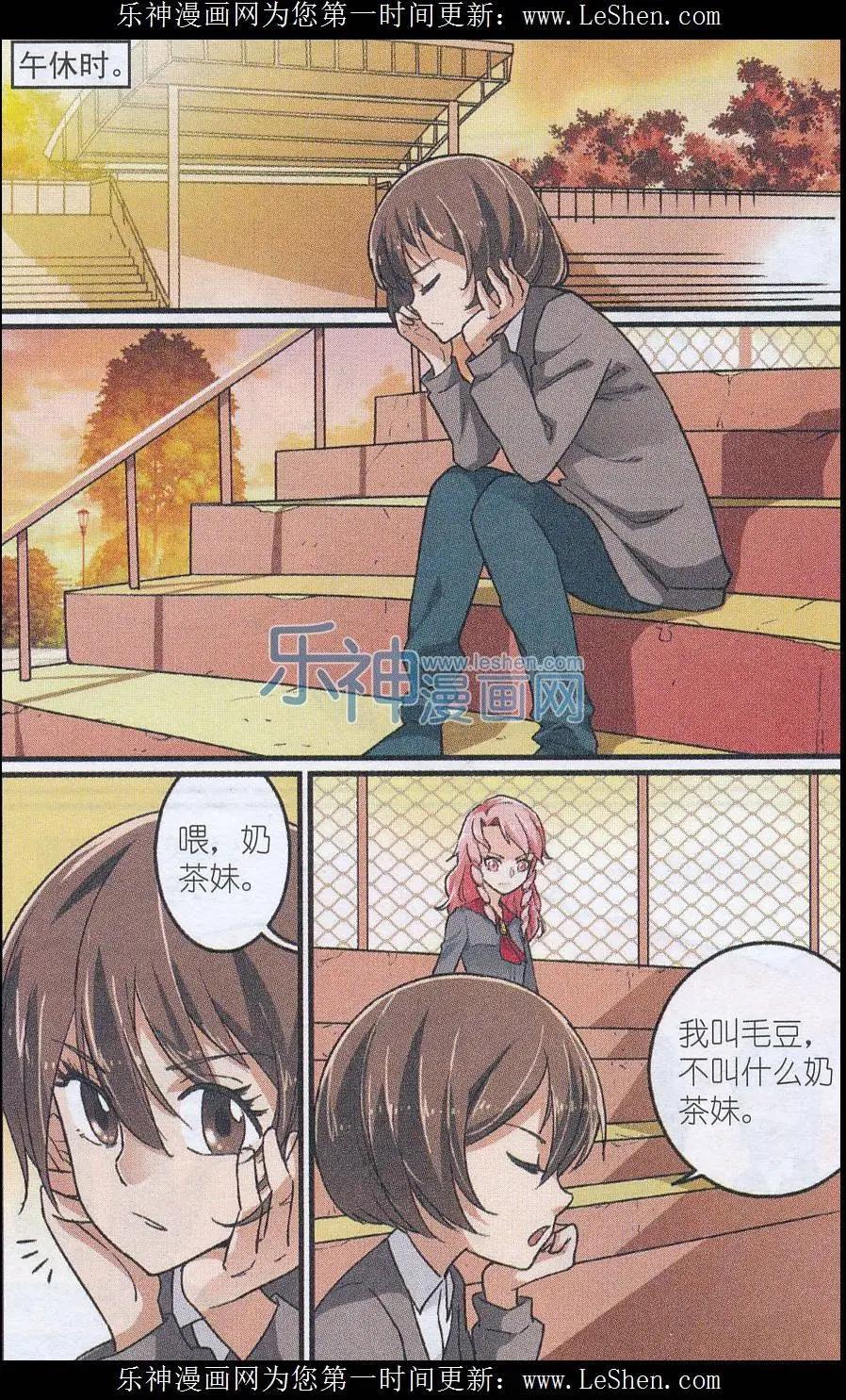 第41话 贝西需要邀请函-第40话