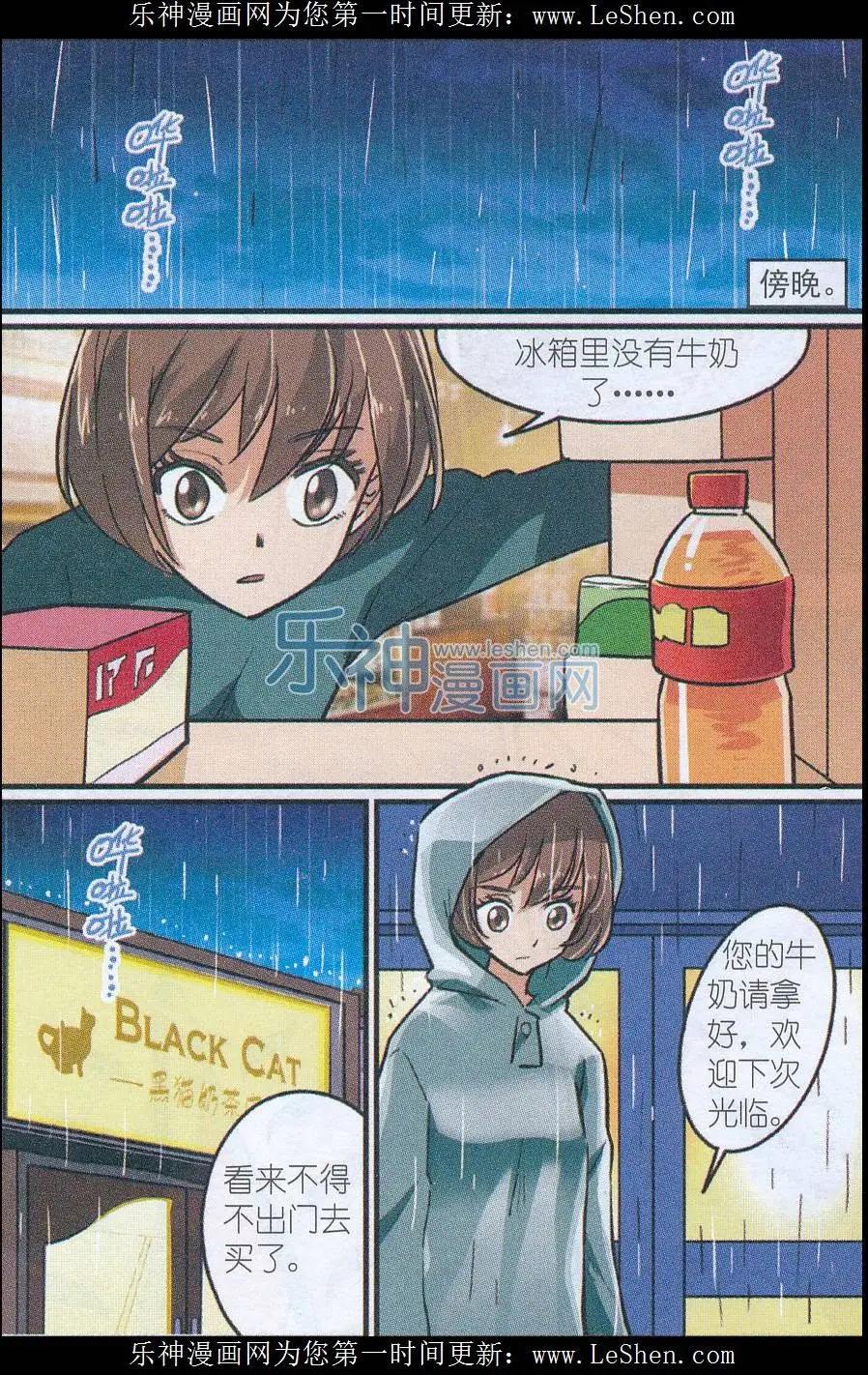 第41话 贝西需要邀请函-第40话