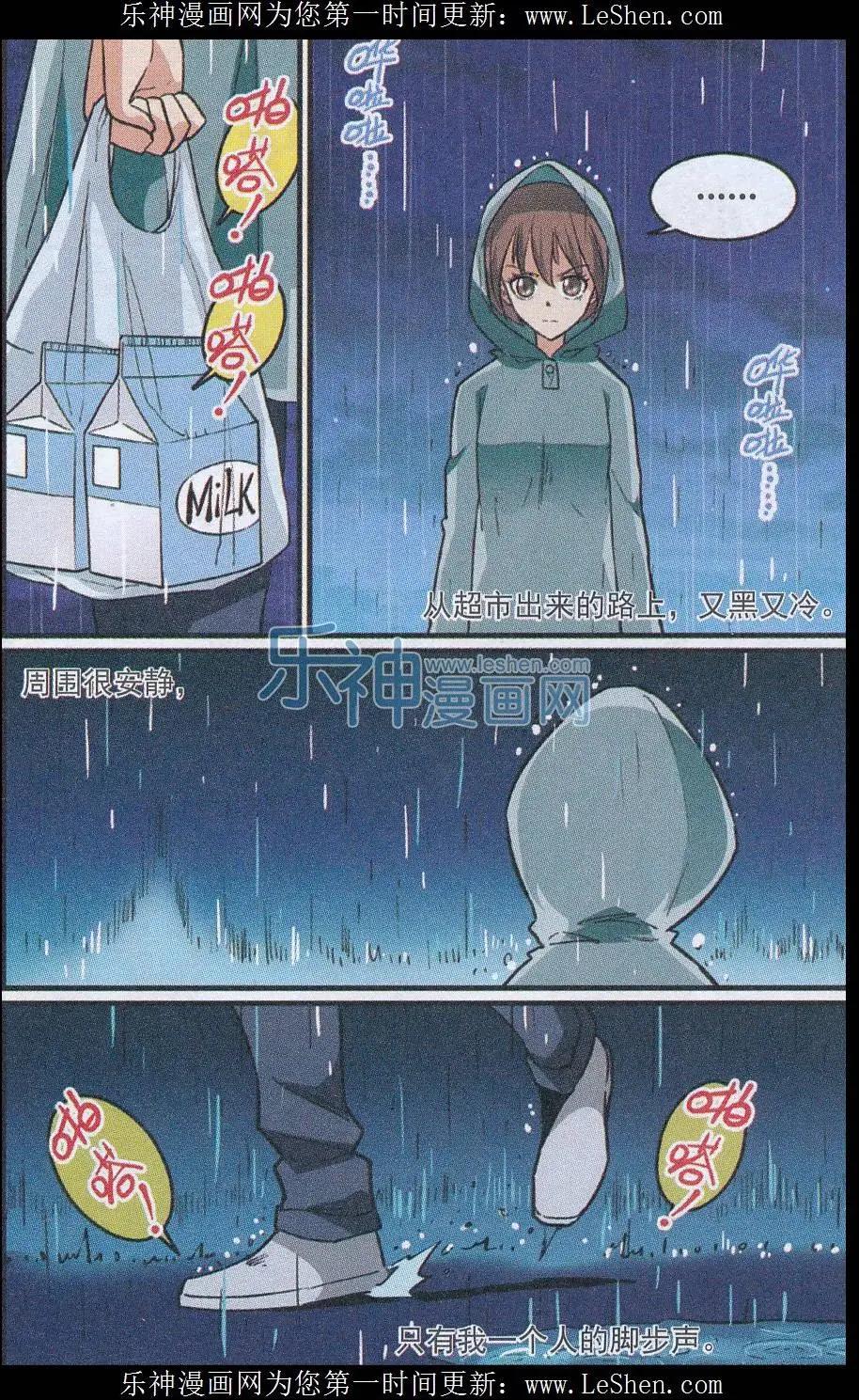 第41话 贝西需要邀请函-第40话