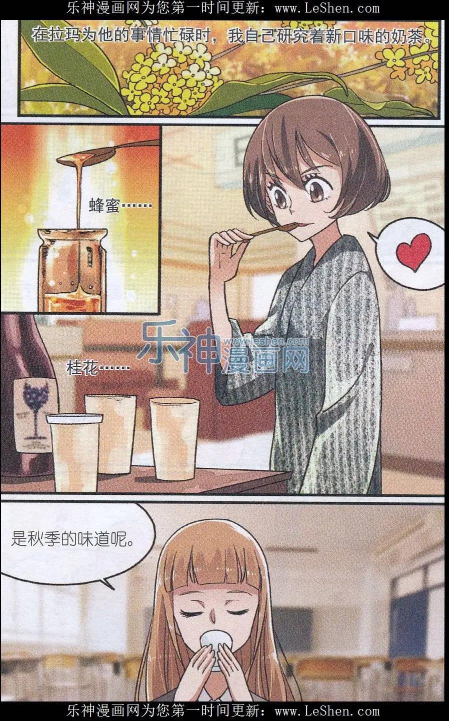第41话 贝西需要邀请函-第40话