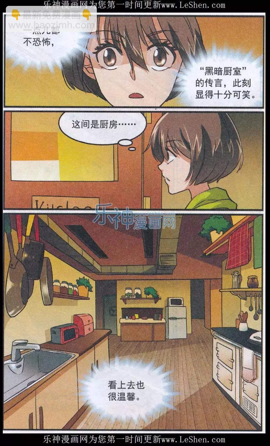 第43话 第四位客人-第42话