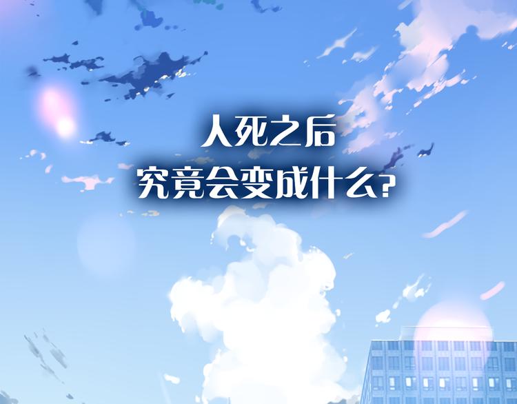 序章：我是夜神大人！(1/2)-第2话