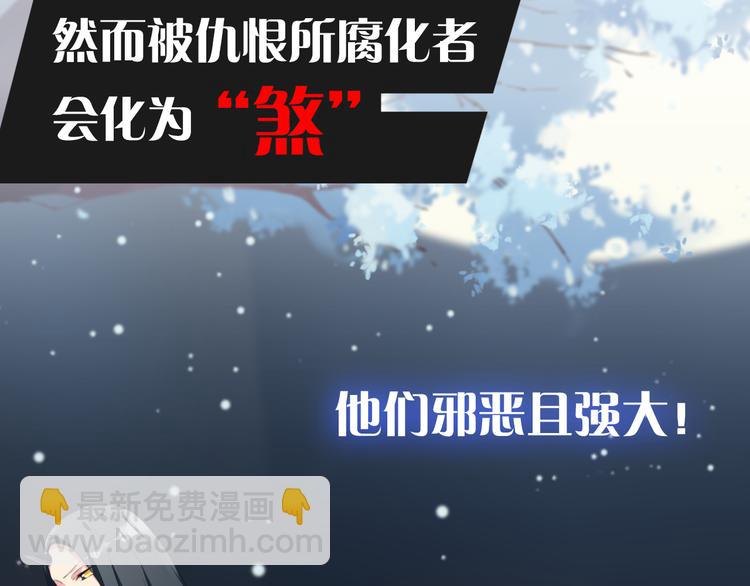 序章：我是夜神大人！(1/2)-第2话