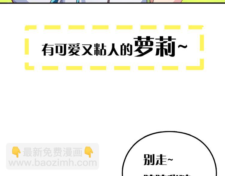 序章：我是夜神大人！(1/2)-第2话