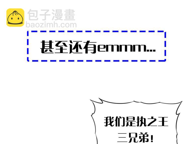 序章：我是夜神大人！(1/2)-第2话