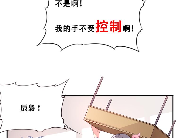 序章：我是夜神大人！(1/2)-第2话