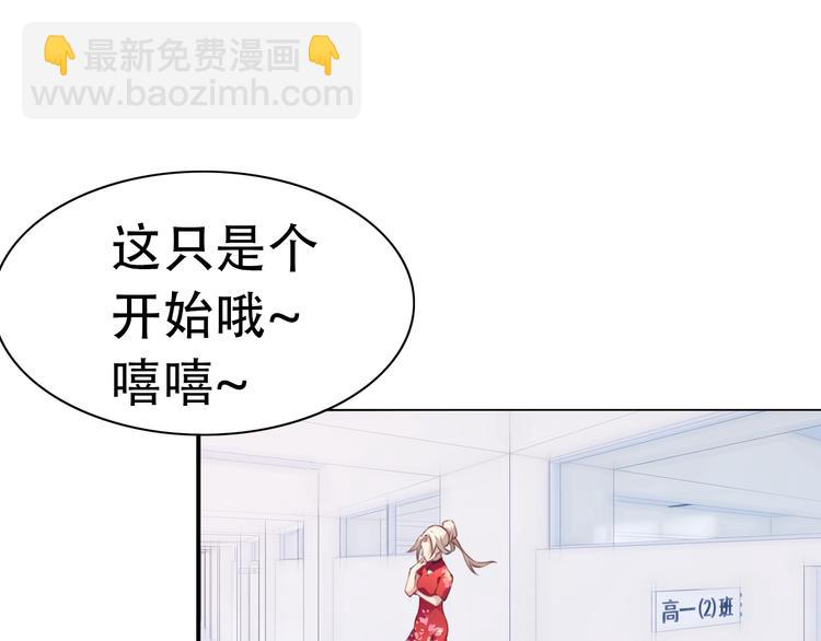 序章：我是夜神大人！(1/2)-第2话