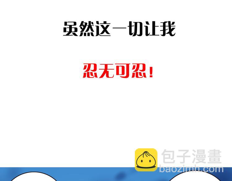 序章：我是夜神大人！(1/2)-第2话