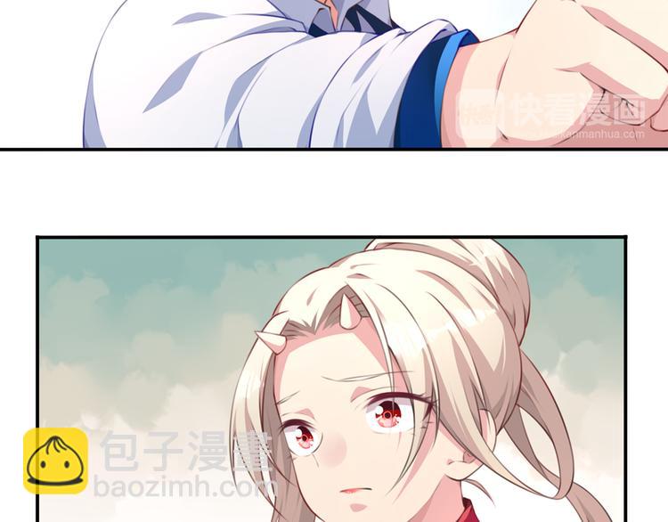 序章：我是夜神大人！(1/2)-第2话