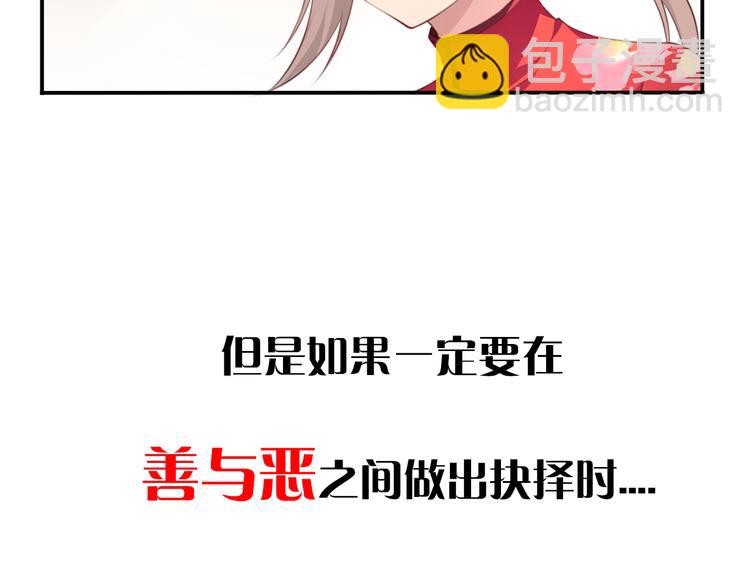 序章：我是夜神大人！(1/2)-第2话