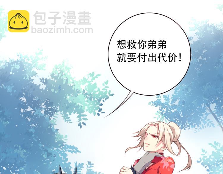 序章：我是夜神大人！(1/2)-第2话