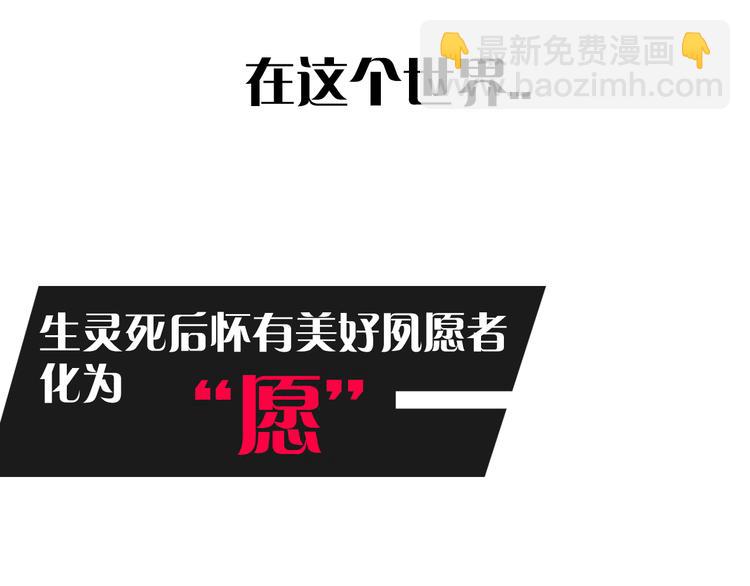 序章：我是夜神大人！(1/2)-第2话