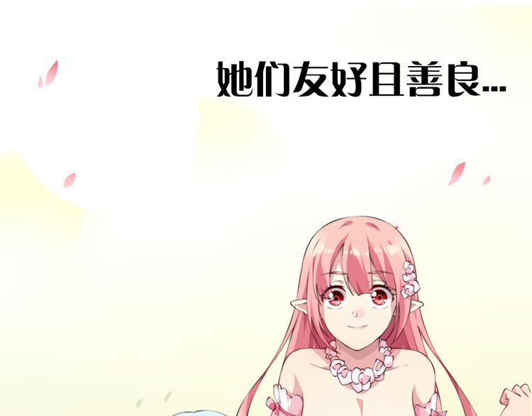 序章：我是夜神大人！(1/2)-第2话