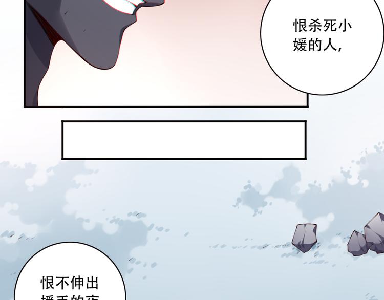 第10话 血色的回忆（下）(1/4)-第12话