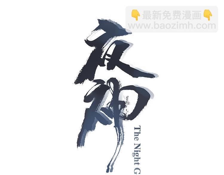 第10话 血色的回忆（下）(1/4)-第12话
