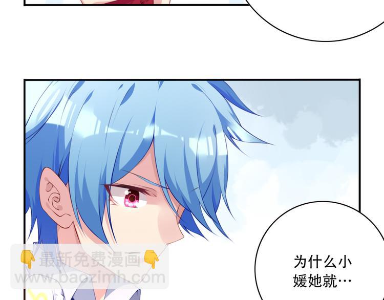 第10话 血色的回忆（下）(1/4)-第12话
