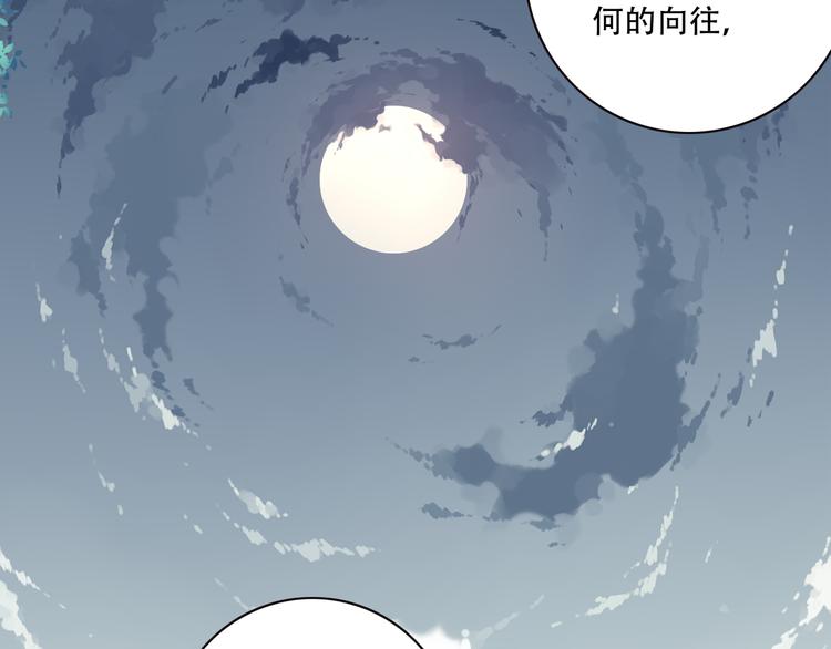 第10话 血色的回忆（下）(1/4)-第12话
