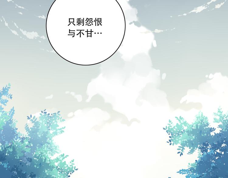第10话 血色的回忆（下）(1/4)-第12话