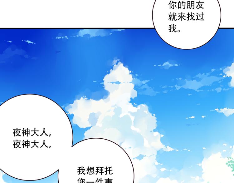 第10话 血色的回忆（下）(1/4)-第12话