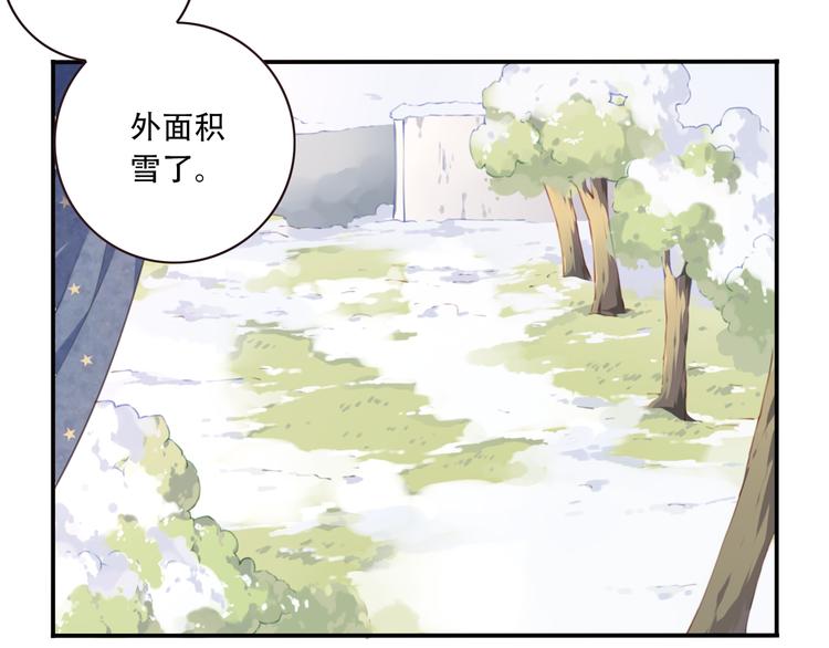 番外：下雪啦！(1/2)-第14话