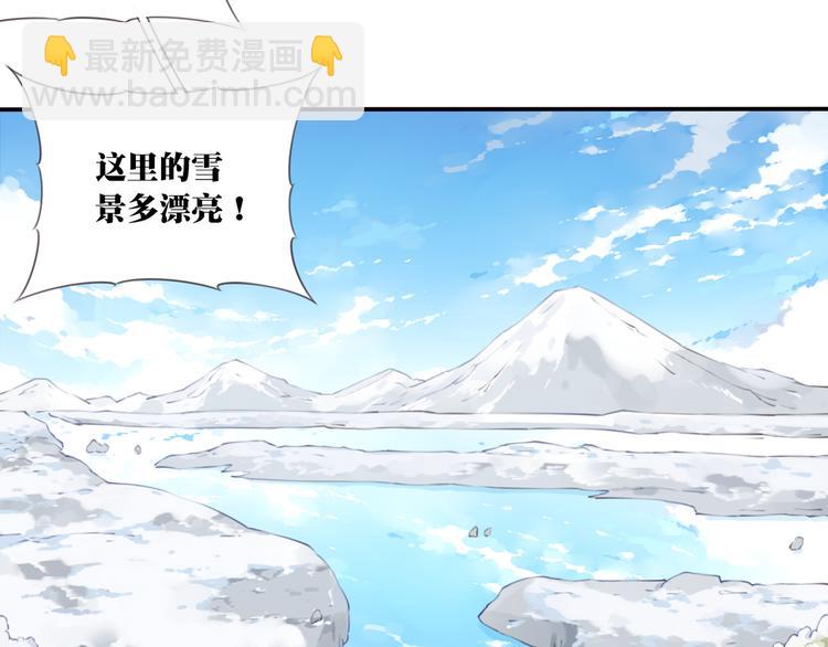 番外：下雪啦！(1/2)-第14话