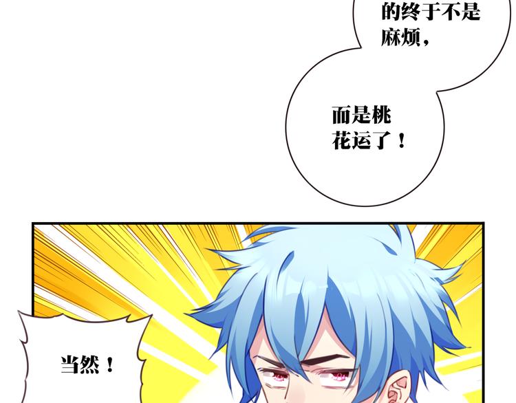 第13话 断子绝孙脚！(1/3)-第16话