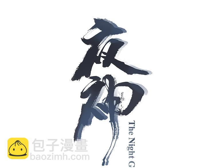 第13话 断子绝孙脚！(1/3)-第16话