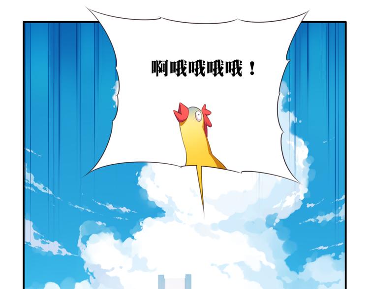 第13话 断子绝孙脚！(1/3)-第16话