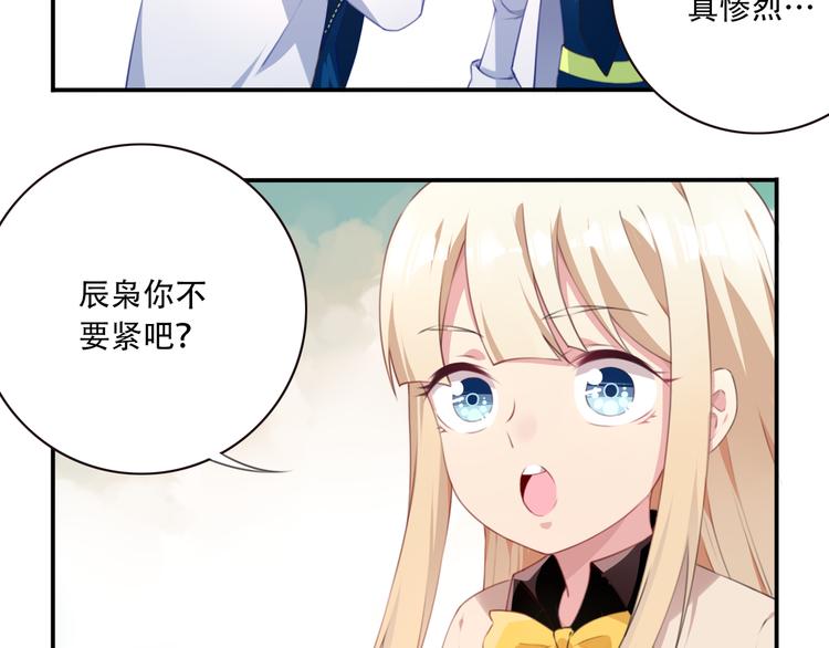 第13话 断子绝孙脚！(1/3)-第16话