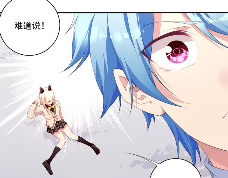 第13话 断子绝孙脚！(1/3)-第16话