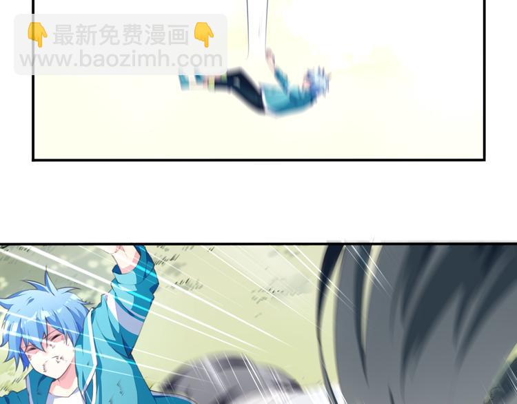第17话 被称为灾祸的少女！(1/2)-第20话