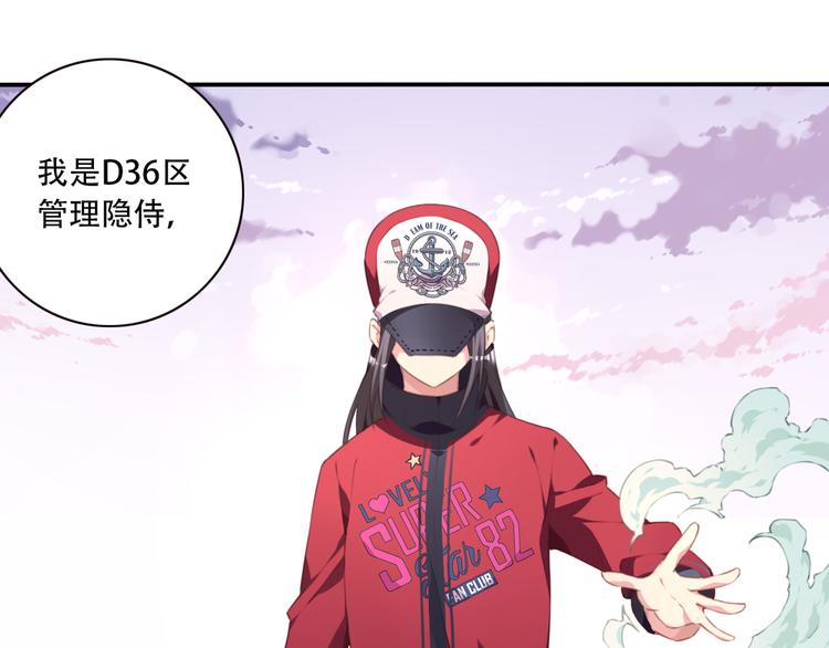第17话 被称为灾祸的少女！(1/2)-第20话