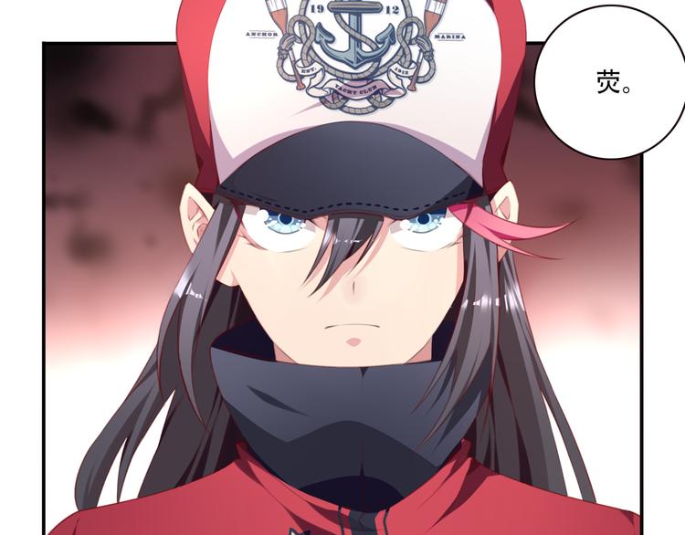 第17话 被称为灾祸的少女！(1/2)-第20话