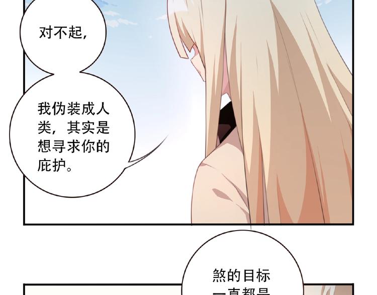 第21话 离别宣言！(1/4)-第24话
