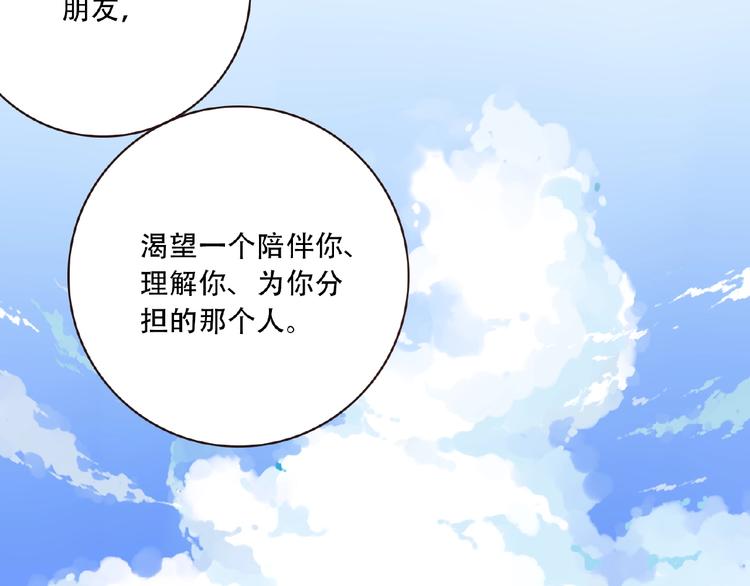 第21话 离别宣言！(1/4)-第24话