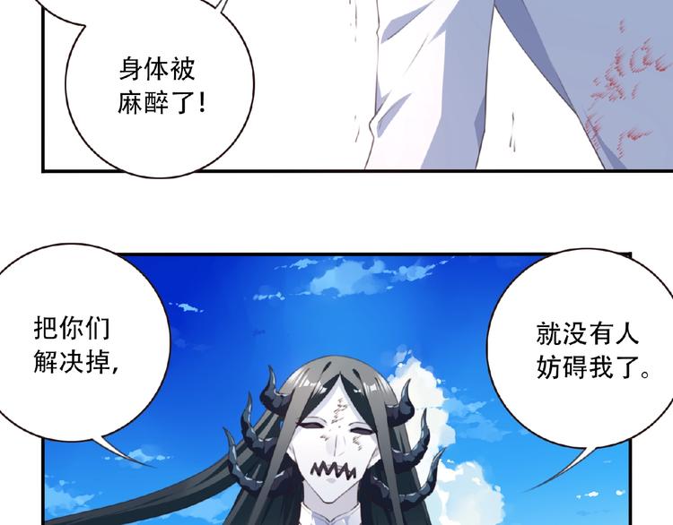 第21话 离别宣言！(1/4)-第24话