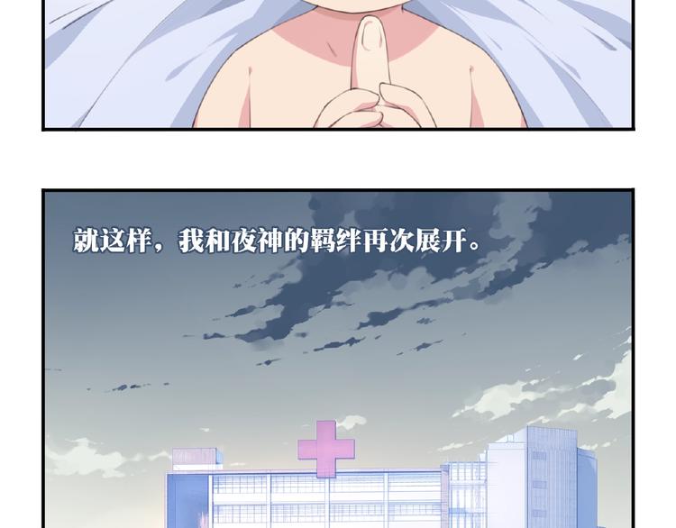 第25话 突变！(1/3)-第28话