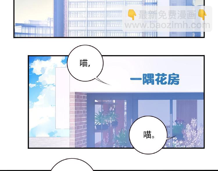 第25话 突变！(1/3)-第28话